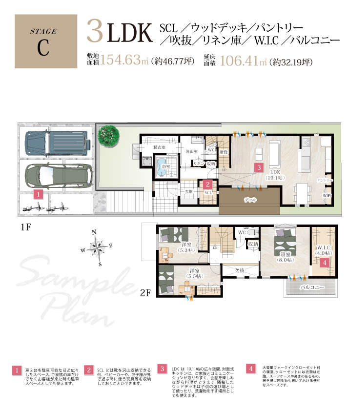 【予告広告】スマイルタウン乙木小学校前